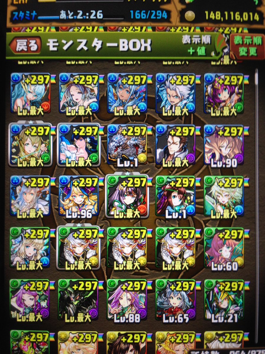 CODBO3isaNoob's tweet photo. 出 パズドラ ランク555 モンポキャラコンプ 闇アテナ2体 +297 100体 DMで画像送ります

求)
itunes
モンスト強垢
メモデフ強垢
DMよろしくお願いします
#モンスト交換
#パズドラ交換
#メモデフ交換 https://t.co/0tDp3VHMhr