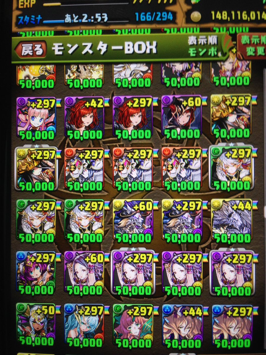 CODBO3isaNoob's tweet photo. 出 パズドラ ランク555 モンポキャラコンプ 闇アテナ2体 +297 100体 DMで画像送ります

求)
itunes
モンスト強垢
メモデフ強垢
DMよろしくお願いします
#モンスト交換
#パズドラ交換
#メモデフ交換 https://t.co/0tDp3VHMhr