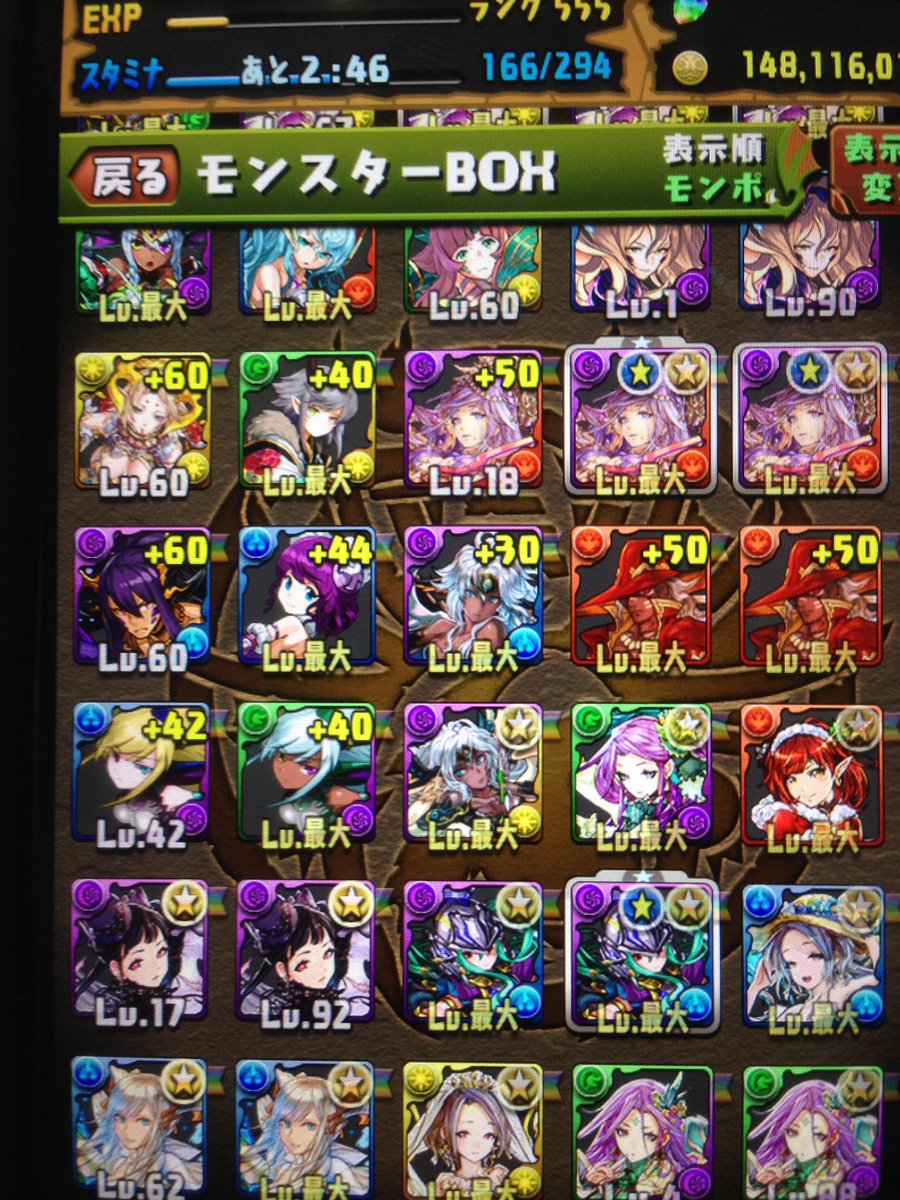 CODBO3isaNoob's tweet photo. 出 パズドラ ランク555 モンポキャラコンプ 闇アテナ2体 +297 100体 DMで画像送ります

求)
itunes
モンスト強垢
メモデフ強垢
DMよろしくお願いします
#モンスト交換
#パズドラ交換
#メモデフ交換 https://t.co/0tDp3VHMhr