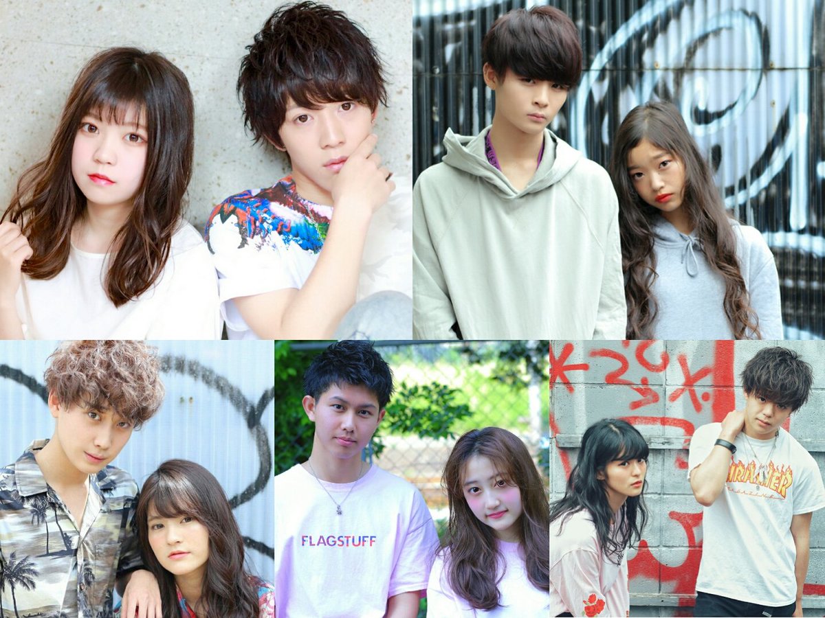 Lipps原宿 リップスハラジュク على تويتر 高校生カップル企画ありがとうございました ５組の若い高校生モデルの方々も撮影協力ありがとうございました そして 明日２１時に高校生企画の新企画募集をスタートします 次はあの人気モデルとのコラボ撮影