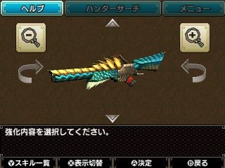 ボウガン学 固ツイお願いします 真 王牙弩 天鼓 尻尾 が切りたい でも剣士装備がない とお困りのアナタ 斬裂弾 21内蔵でレベル2が速射できるこのライト 破壊王を使用すれば 並のg級モンスターの尻尾なら簡単に切断出来ちゃうんです 麻痺1や