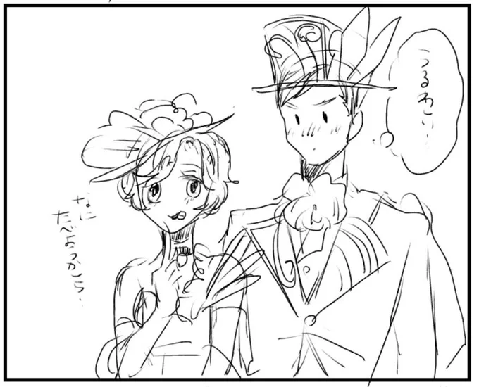 ?とヌボさん 