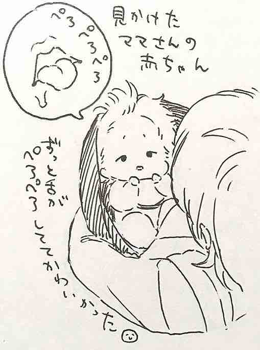 3日に1つぶ   5/20 
