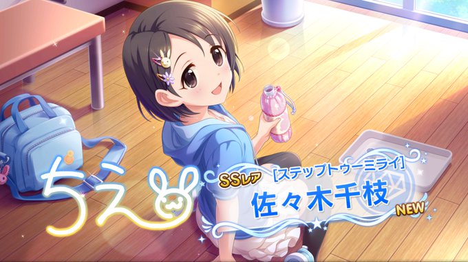 うさぎヘアピンのtwitterイラスト検索結果 古い順