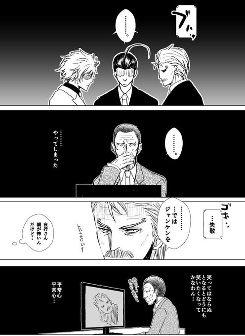 嘘喰い　ハンカチ　夜行　Ver. 未開封 未開封 嘘喰い 夜行のハンカチ 公式グッズ 迫稔雄 usogui 倶楽部