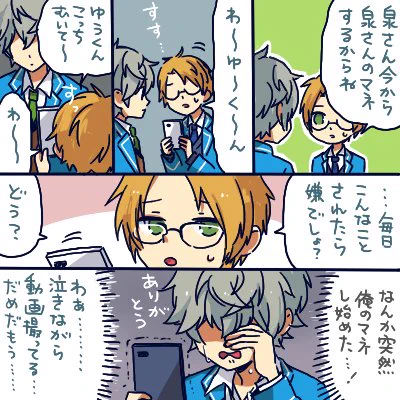 追加コンテンツ嬉しすぎますね とりあえずトリスタを長袖体操着にして夜の海辺に配置しました 合宿感が出ました 