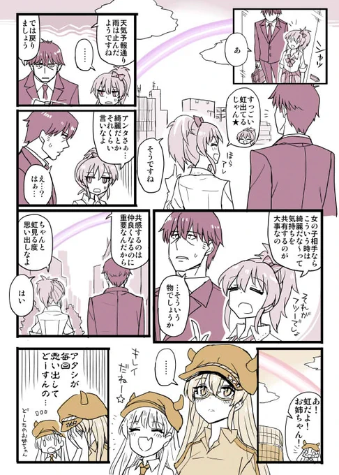 おもいで 