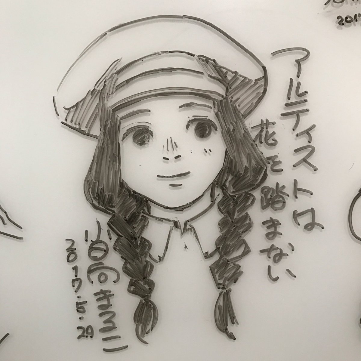 連載前(タイトルがまだ決まってなかった頃)に描いた小学館社内のホワイトボードの落書きを更新して来ました。賑やか！ 