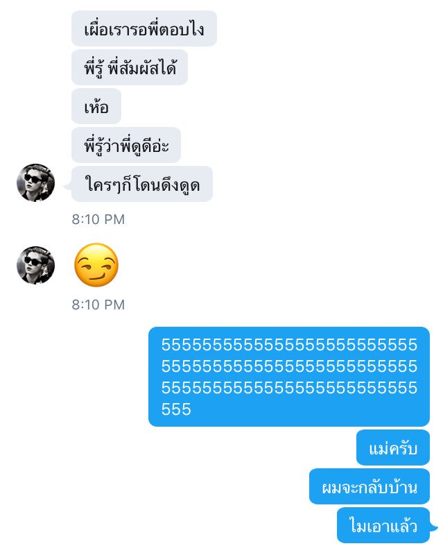 marlborox_'s tweet photo. แล้วพี่สัม��ัสได้ไหมว่าใกล้โดนผมบล็อค 555555555555555555555555555555555555555555555555555555555555555555 https://t.co/H33ADGqCcj