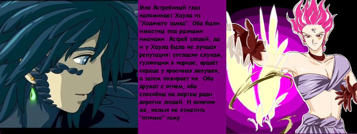 Hawk_Eye_0_0's tweet photo. #SM7Days Day 6 – С каким пе��сонажем вы ассоциируете своего героя? https://t.co/7gozSfJ3Fi