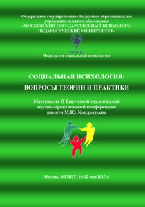 online Психология красоты: