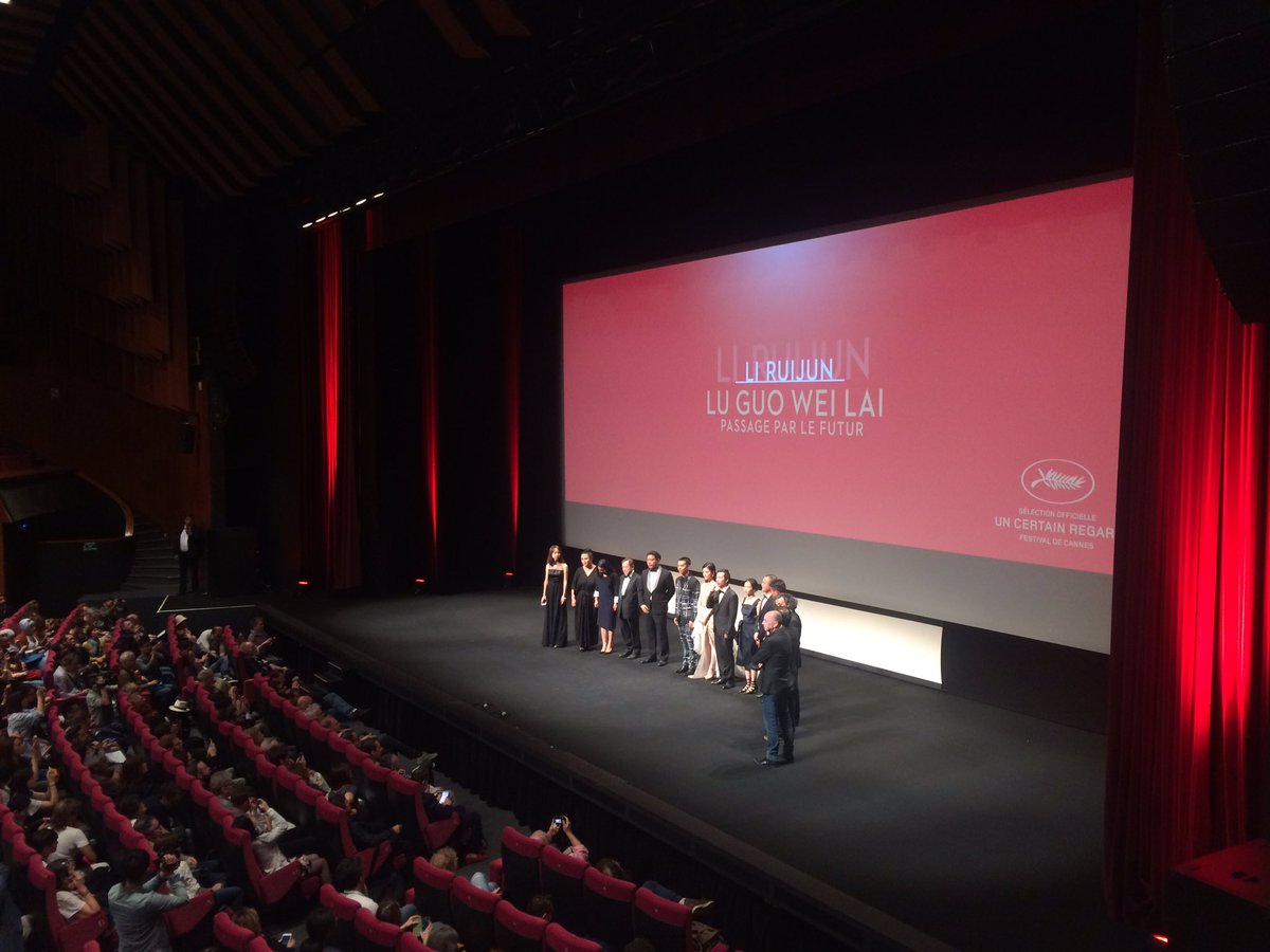 ACDauphine's tweet photo. #UnCertainRegard : "Walking Past The Future", Li Ruijun @Festival_Cannes https://t.co/T1Uw65oP8y