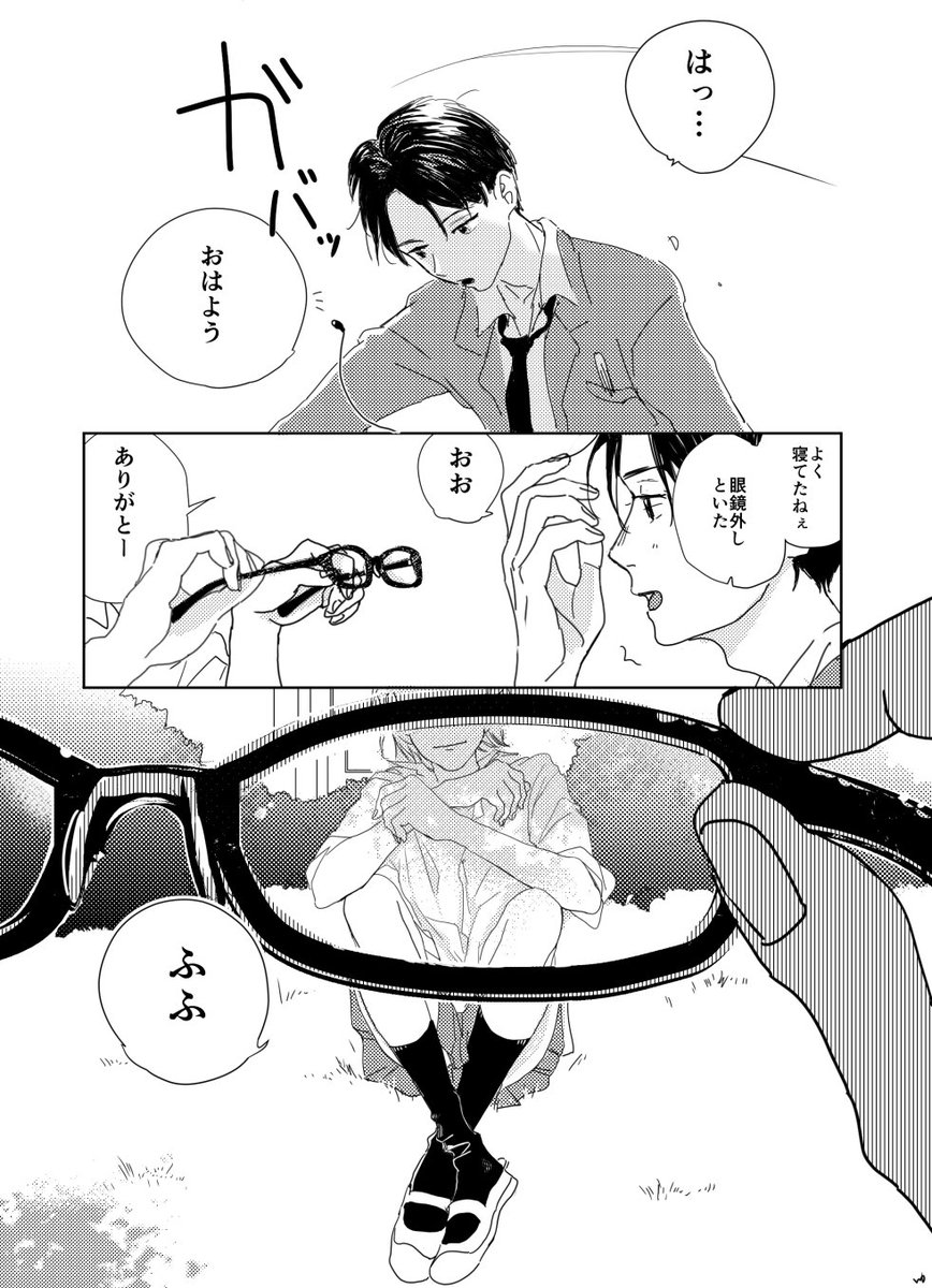 いたずら 