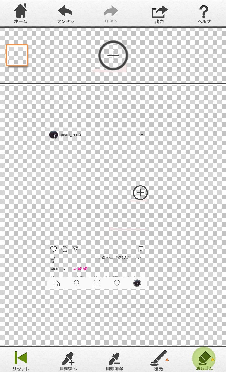 まじゅ 韓国情報メディア編集長 話題のこの加工は 先日アップされた 音楽再生画面風 加工を応用したらできますよん T Co 1h1cmhdugf 私も作ってみよーっと 絶賛挑戦中 Manigirl T Co 9nh7wriieo Twitter