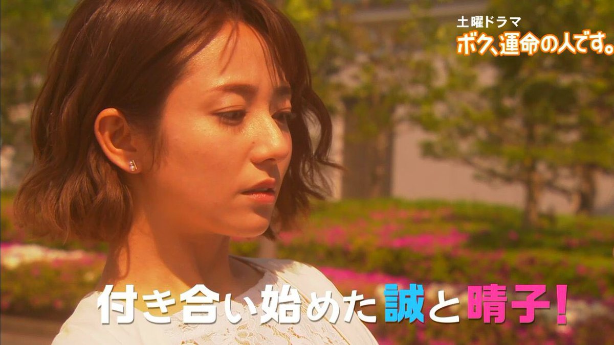 ボク運 17年5月日 土 ツイ速まとめ