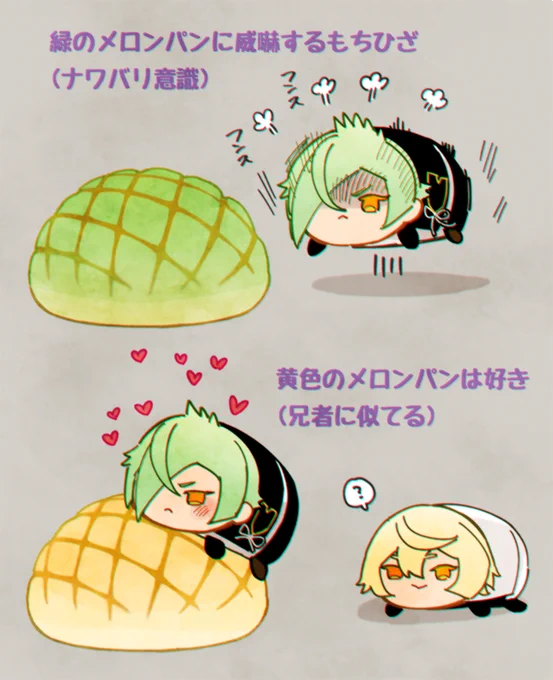 メロンパン 