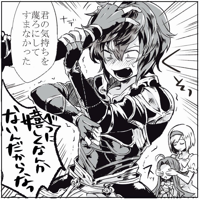 ルシサン練習 
