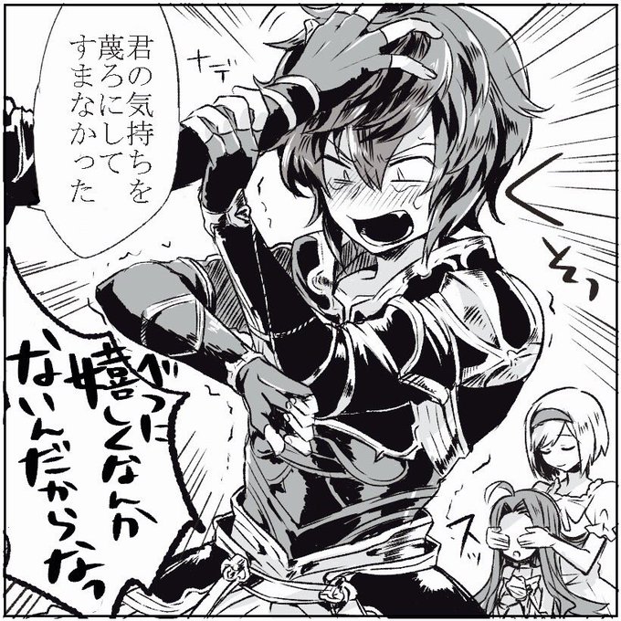 リュカさん の最近のツイート 3 Whotwi グラフィカルtwitter分析 リュカさん の最近のツイート 3 Whotwi グラフィカルtwitter分析