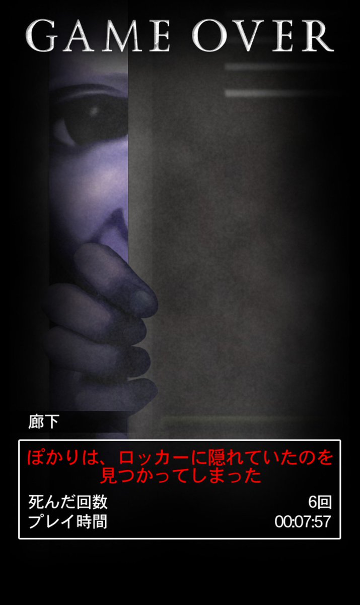 ট ইট র ポカリ男子 新シナリオ追加 ついに結末が ｶﾞﾀｶﾞﾀｶﾞﾀ 青鬼２ 青鬼2 T Co Rmbslihnrm