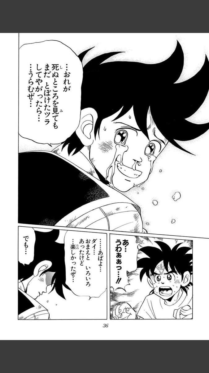 お前らガチ泣きしたシーン晒せよ17 5 pm Re ゼロ ジョジョ 平成ライダー 勇者シリーズ 神のみぞ知る他 6ページ目 Togetter お前らガチ泣きしたシーン晒せよ17 5 pm Re ゼロ ジョジョ 平成ライダー 勇者シリーズ 神のみぞ知る他 6ページ目 Togetter