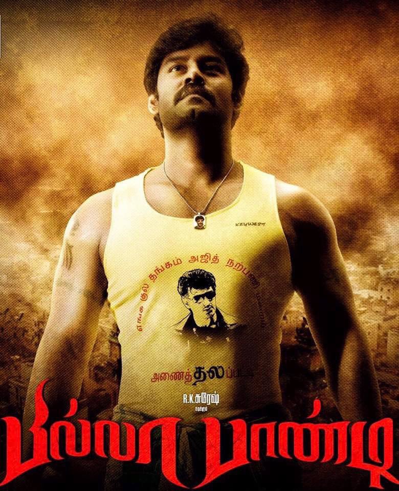 studio9_suresh's tweet photo. This is sample poster only .Myself die hard fan in Billa pandy movie .this movie dedicated to all thala fans 😘really proud 2 be thala fan https://t.co/VgyGLHei9T