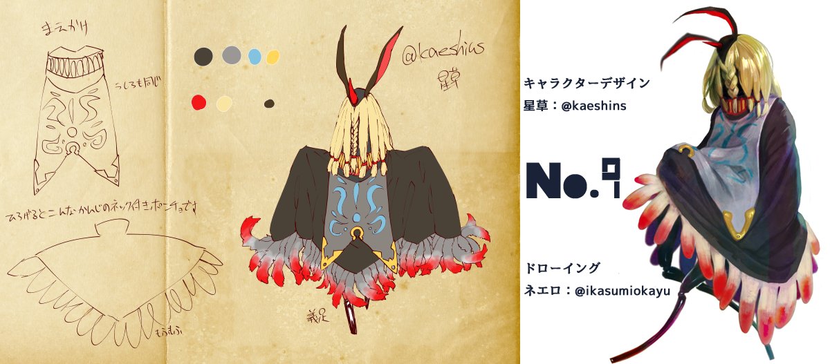 No.7-9ですよー! 
