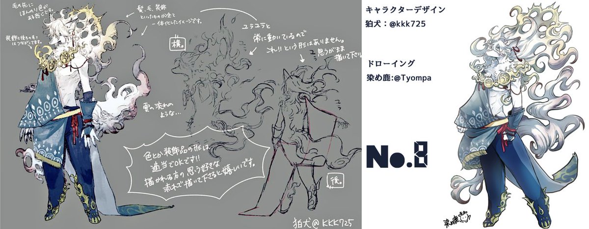 No.7-9ですよー! 