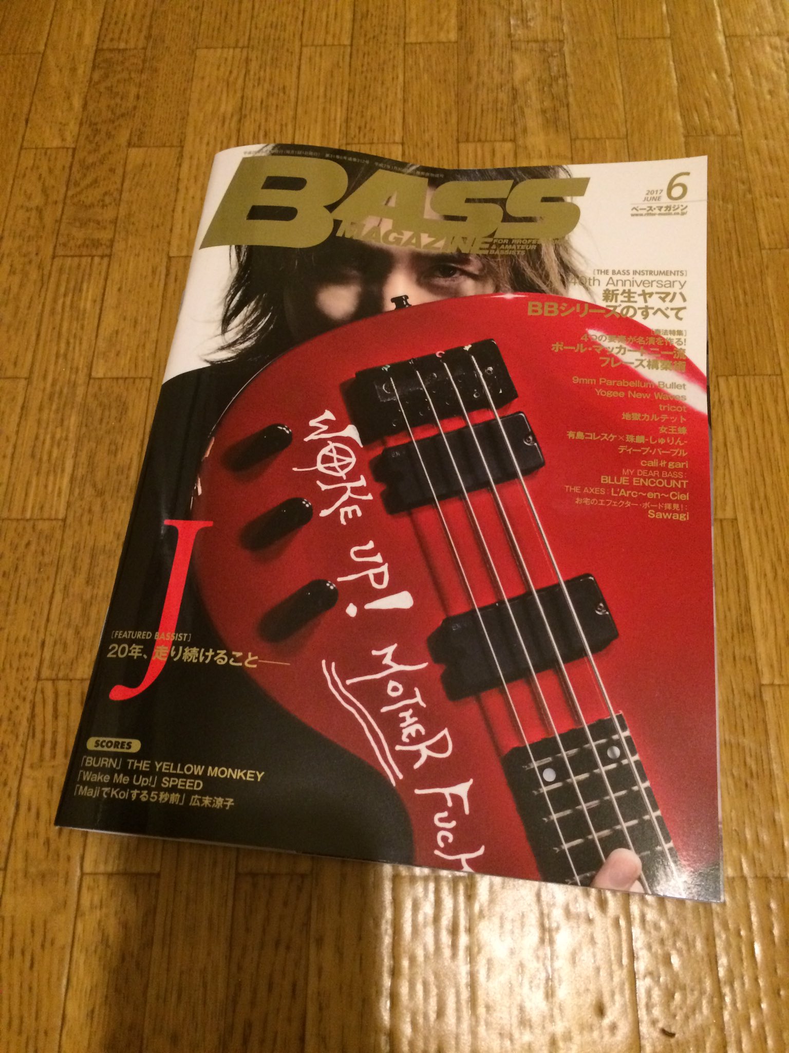 Boh 6string Bass 今月のベーマガ表紙はluna Seaのjさん 僕は直接お会いした事はまだ無いですが Jさんが弾くピック弾きのロックベースは本当にカッコイイ Luna Seaライブの中である真也さんとのリズム隊セッション それに憧れてベースを始めた人も多い