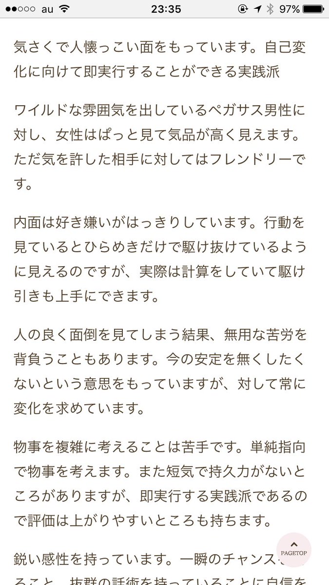無料ダウンロード夜 更かし 動物 占い 最高の動物画像 無料ダウンロード夜 更かし 動物 占い 最高の動物画像