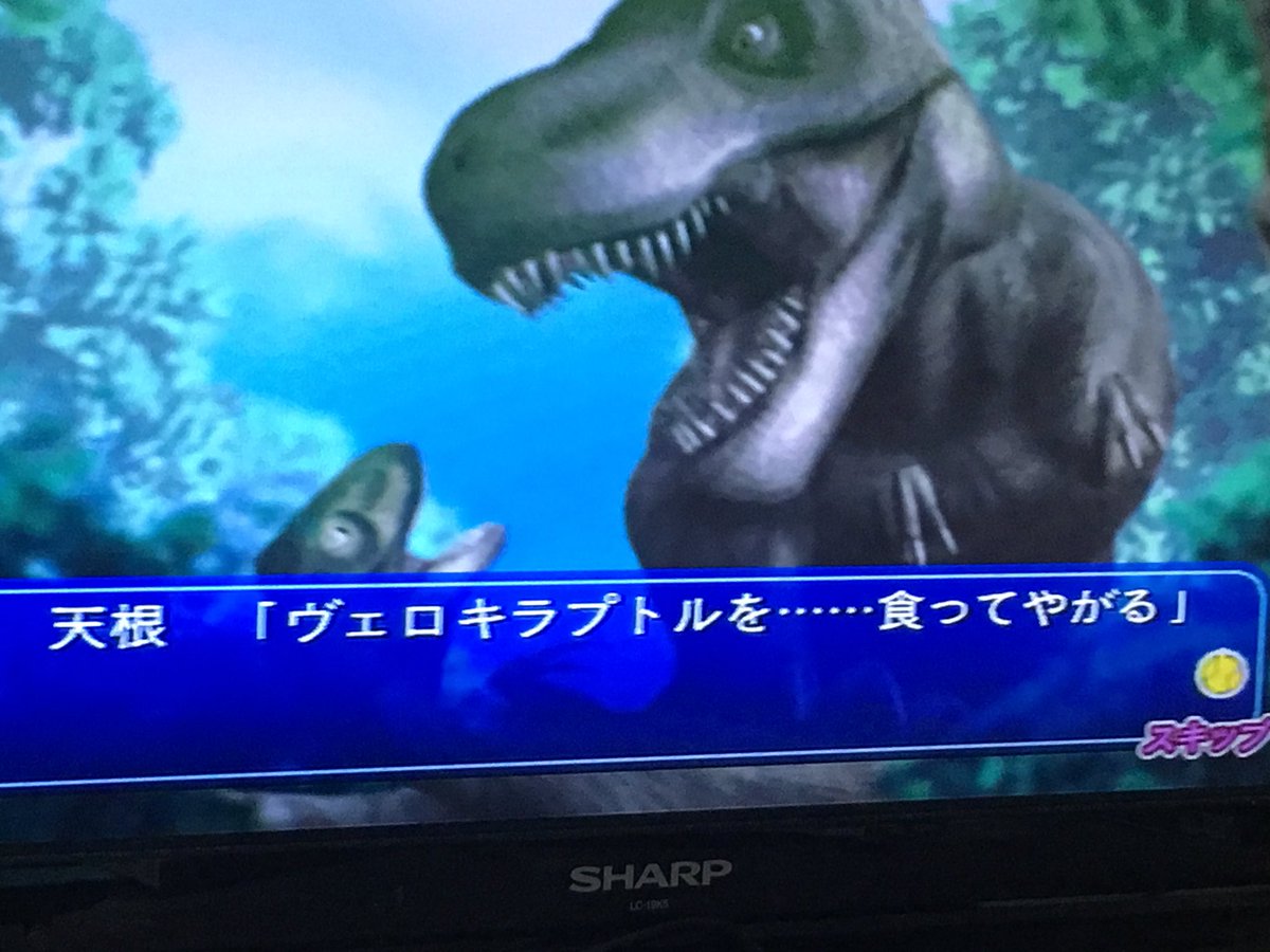 ポテチッツ ドキサバほんとオモロイわ なんでテニス漫画の乙女ゲームで恐竜に囲まれて恐竜同士の捕食に立ち会うんだよ ポテチッツ ドキサバほんとオモロイわ なんでテニス漫画の乙女ゲームで恐竜に囲まれて恐竜同士の捕食に立ち会うんだよ