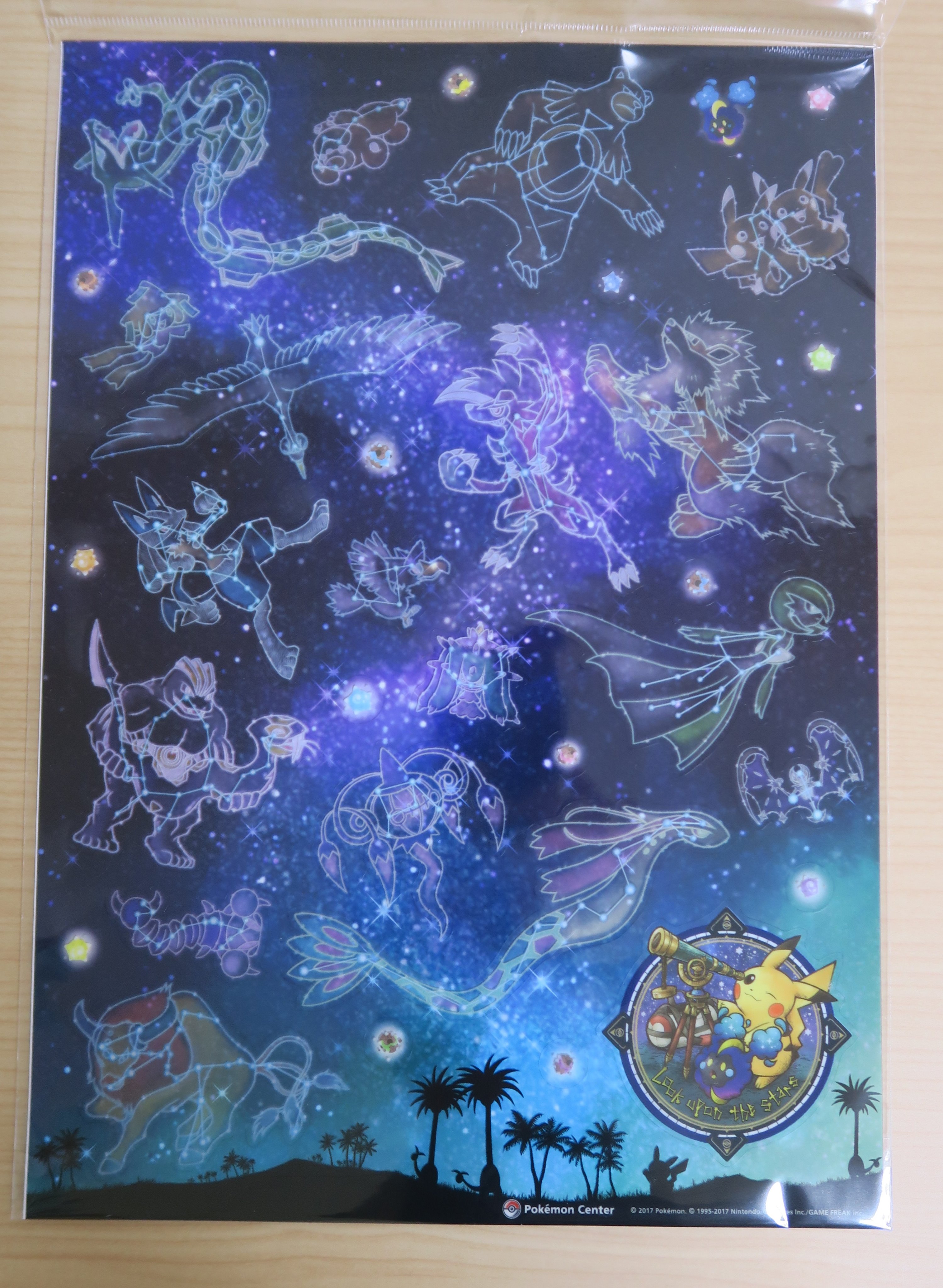 Twitter 上的 カイン 今日ポケセンで買って来た ポケモン星座グッズ ホントおしゃれで綺麗 まさにジラーチの映画のエンディングって感じの雰囲気だね 8種類のランダムのアクリルキーホルダーはルカリオだった T Co Hegyqkjyrd Twitter