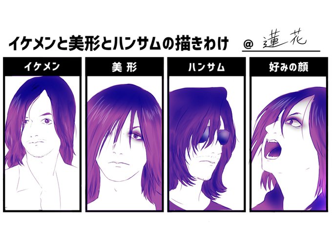 美形のtwitterイラスト検索結果 古い順
