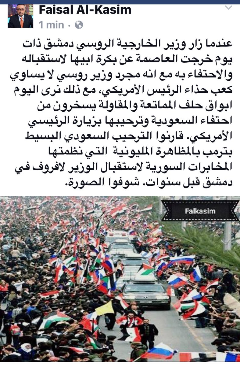 المظاهرات المليونيه فيصل القاسم هههههه