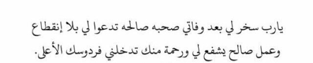 Latefa🪽 tweet media