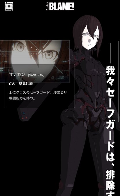 Blameプレキャンのtwitterイラスト検索結果 Blameプレキャンのtwitterイラスト検索結果