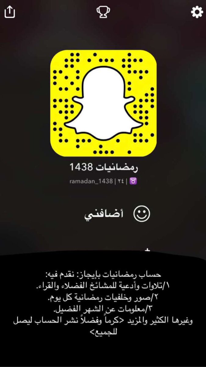 Ramadan_1438's tweet photo. @hamad_jassim
تشرفنا بالإمس بإضافتك عبر السناب شات ونأمل نشر الحساب منك
عدد مشاهداته لا تتجاوز٩٠ مشاهدة فقط
بنشرك سيصل لـ١٠٠٠مشاهدة وأكثر https://t.co/7WegES2qKi