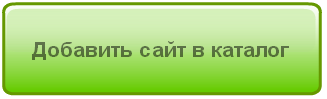 ufologiya.my1.ru/dir/

#белыйкаталогсайтов #Добро #пожаловать в #белый #каталог #сайтов