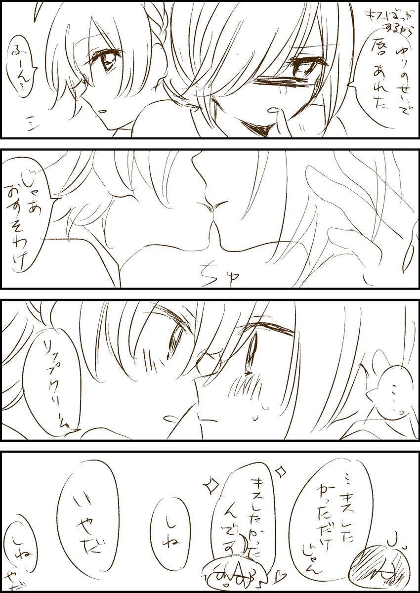 #今日のゆりらん

久しぶりにゆりらんかいたら思い通りかけなくて悲しい…😌もっと可愛いやんな… 