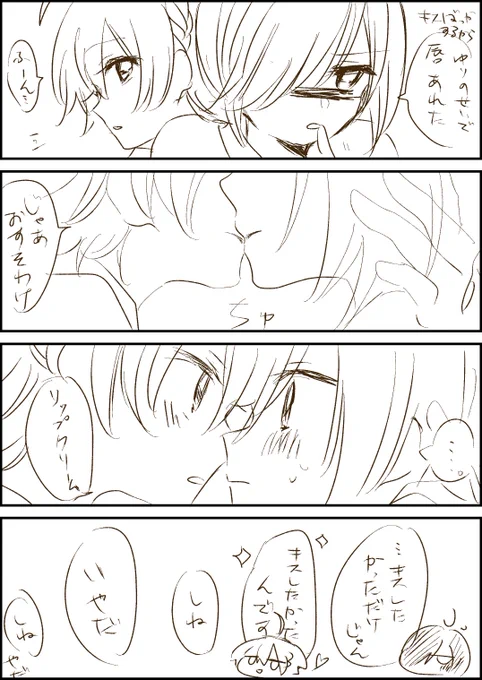 #今日のゆりらん

久しぶりにゆりらんかいたら思い通りかけなくて悲しい…😌もっと可愛いやんな… 