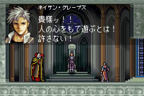 定番超激安 悪魔城ドラキュラ circle of the moon サークルオブザ
