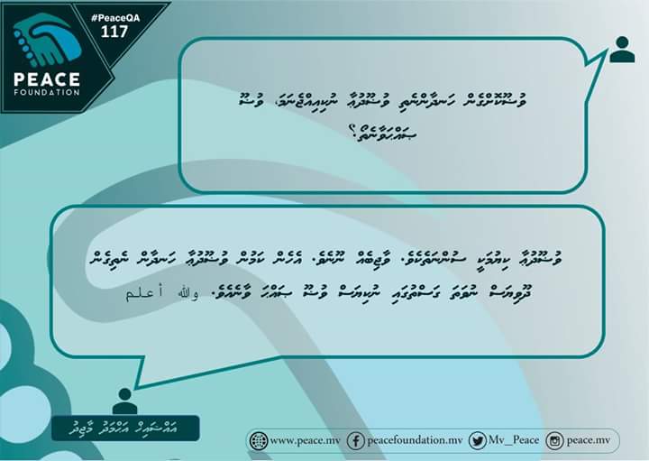 Mv_Peace's tweet photo. #PeaceQA 117
Sheikh Ahmed Majid, #Wudoo
#ShareToAware https://t.co/3t4j30nLt6