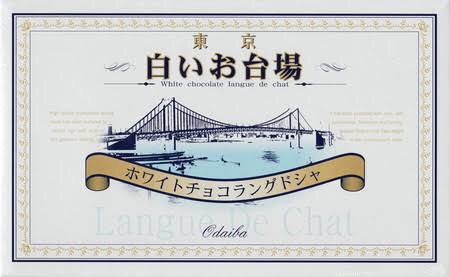 白い恋人 の類似菓子で日本地図を作ってみた ハワイにもあるのか 現地妻多くね Togetter 白い恋人 の類似菓子で日本地図を作ってみた ハワイにもあるのか 現地妻多くね Togetter