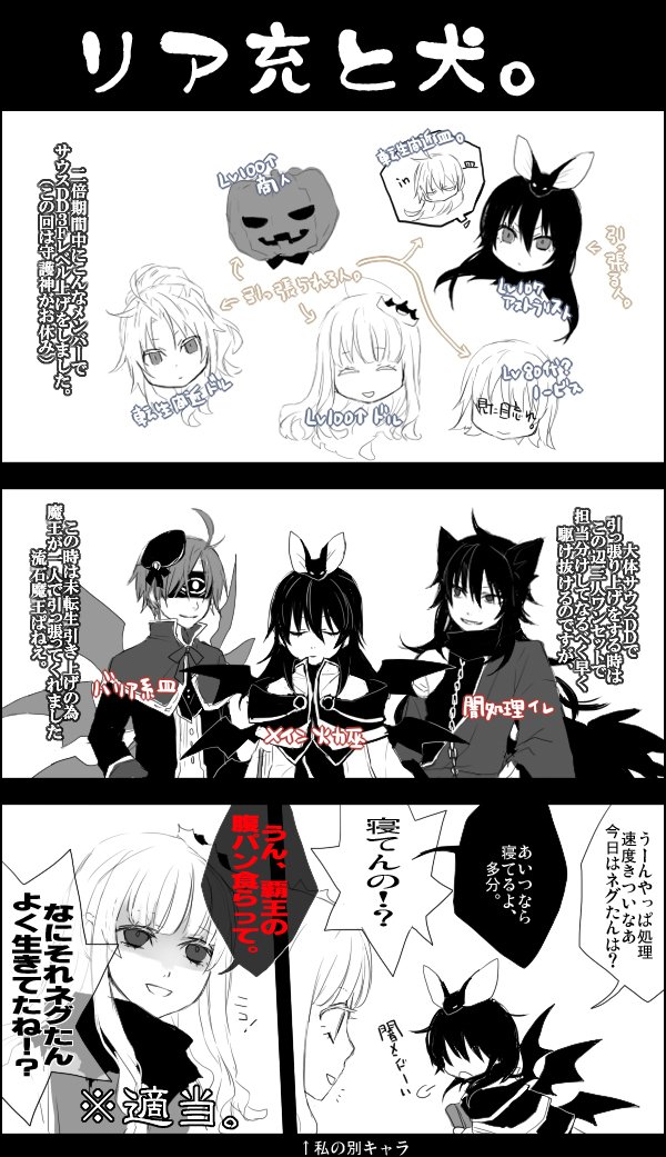 実録漫画みえなさすぎt 二分割でまだ見えなかった ツイッタめ… 