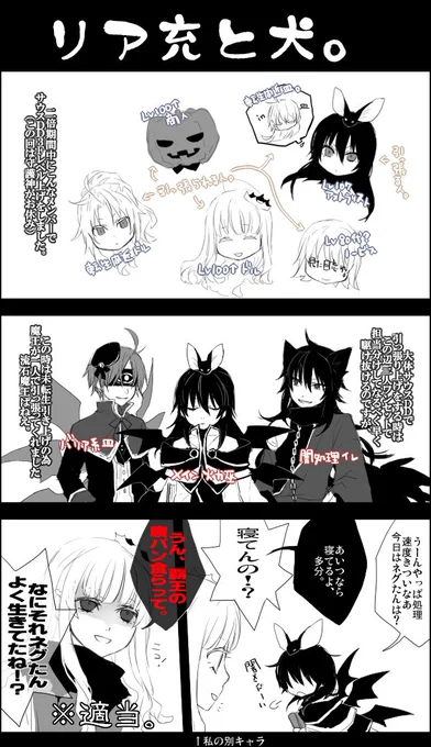 実録漫画みえなさすぎt 二分割でまだ見えなかった ツイッタめ… 