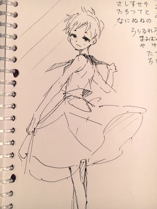 らくがき 