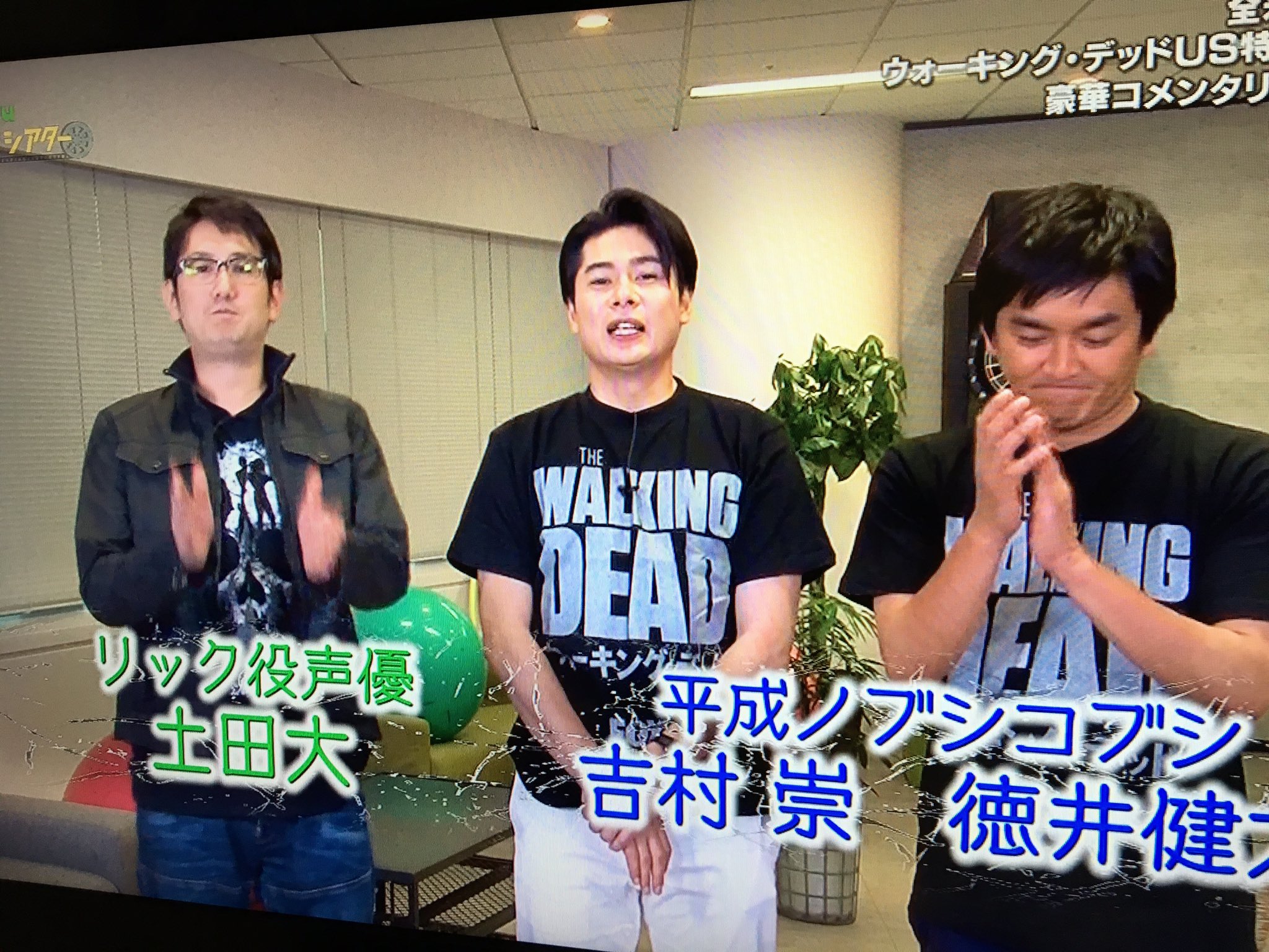 たんたた 年振りくらいに土田大を見た 思わずテレビをパシャリｗ やばい カッコ良すぎる 土田大 24 トニーアルメイダ ニンジャブルー サイゾウ カクレンジャー T Co Bwzdwyzsox Twitter