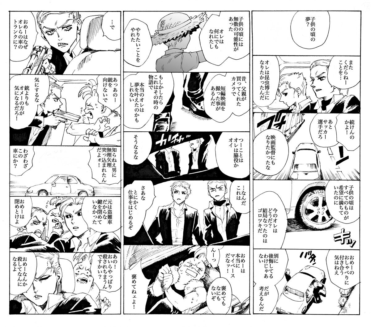 リゾ+プロ+ペシ
こういう導入が好きやねんタラちん的な…続きはwebで 