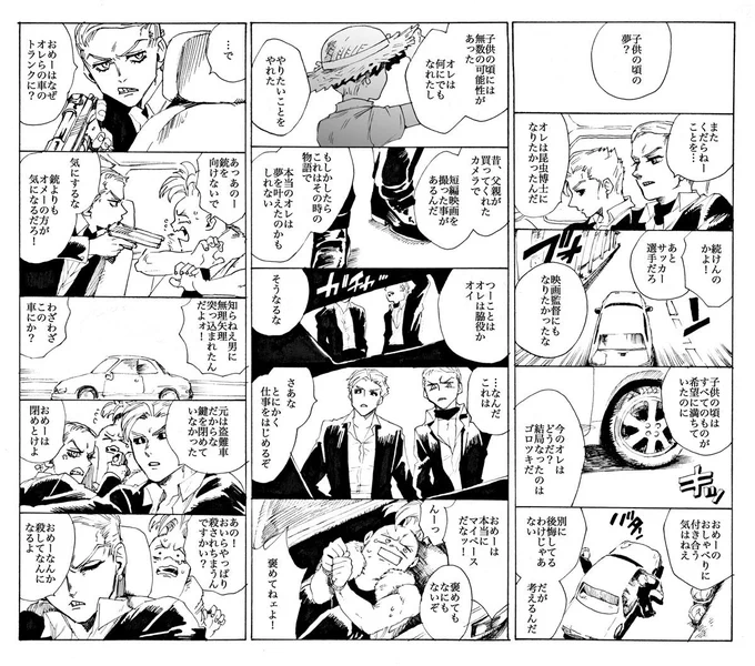 リゾ+プロ+ペシ
こういう導入が好きやねんタラちん的な…続きはwebで 