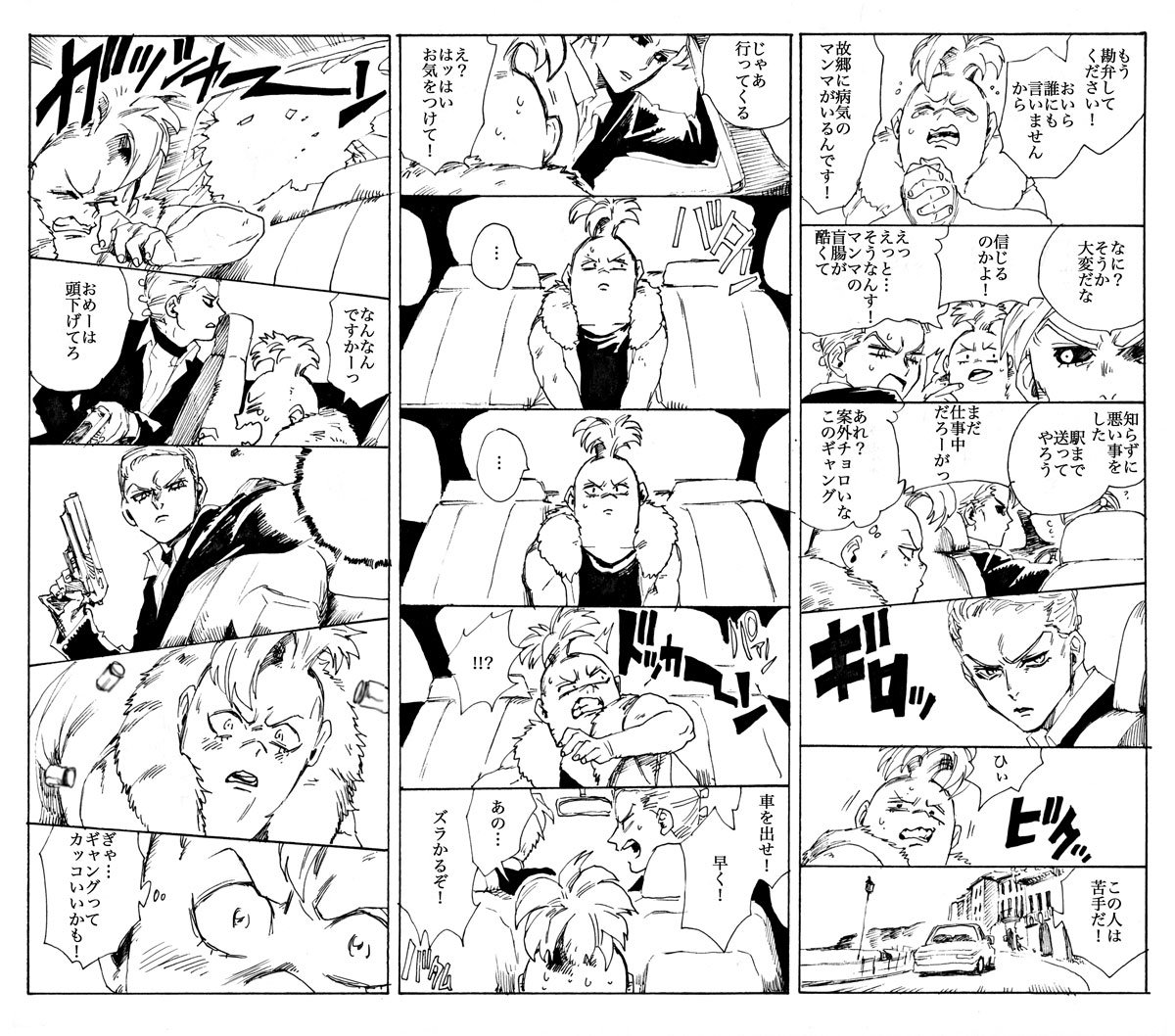 リゾ+プロ+ペシ
こういう導入が好きやねんタラちん的な…続きはwebで 