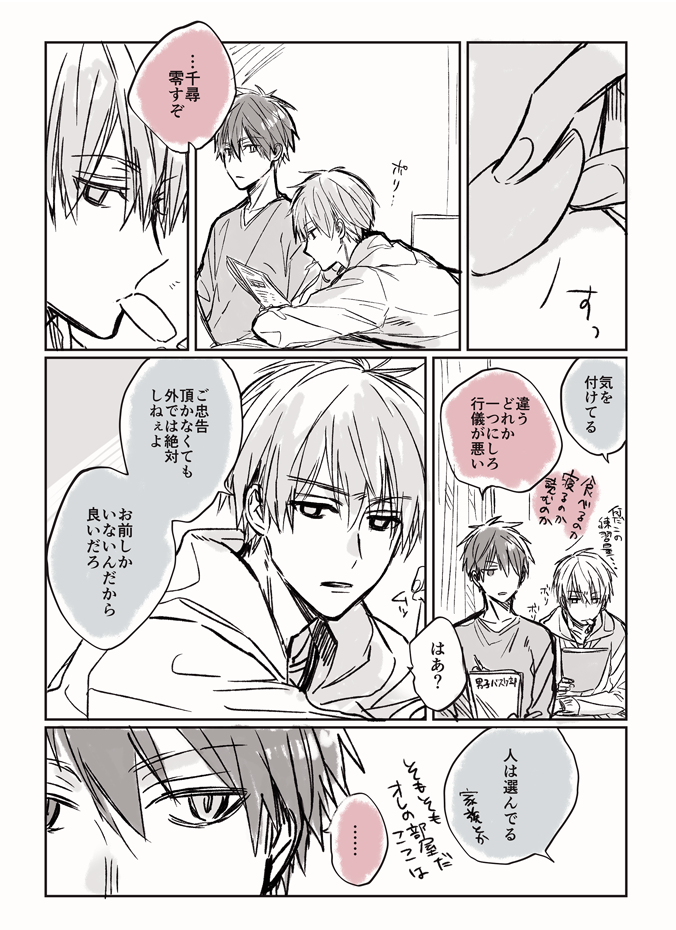 いも 